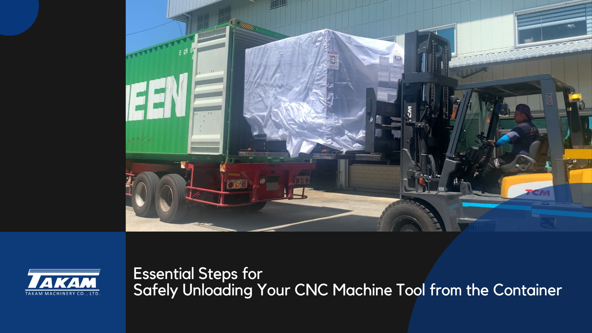 从集装箱中安全卸载 CNC 机床的基本步骤